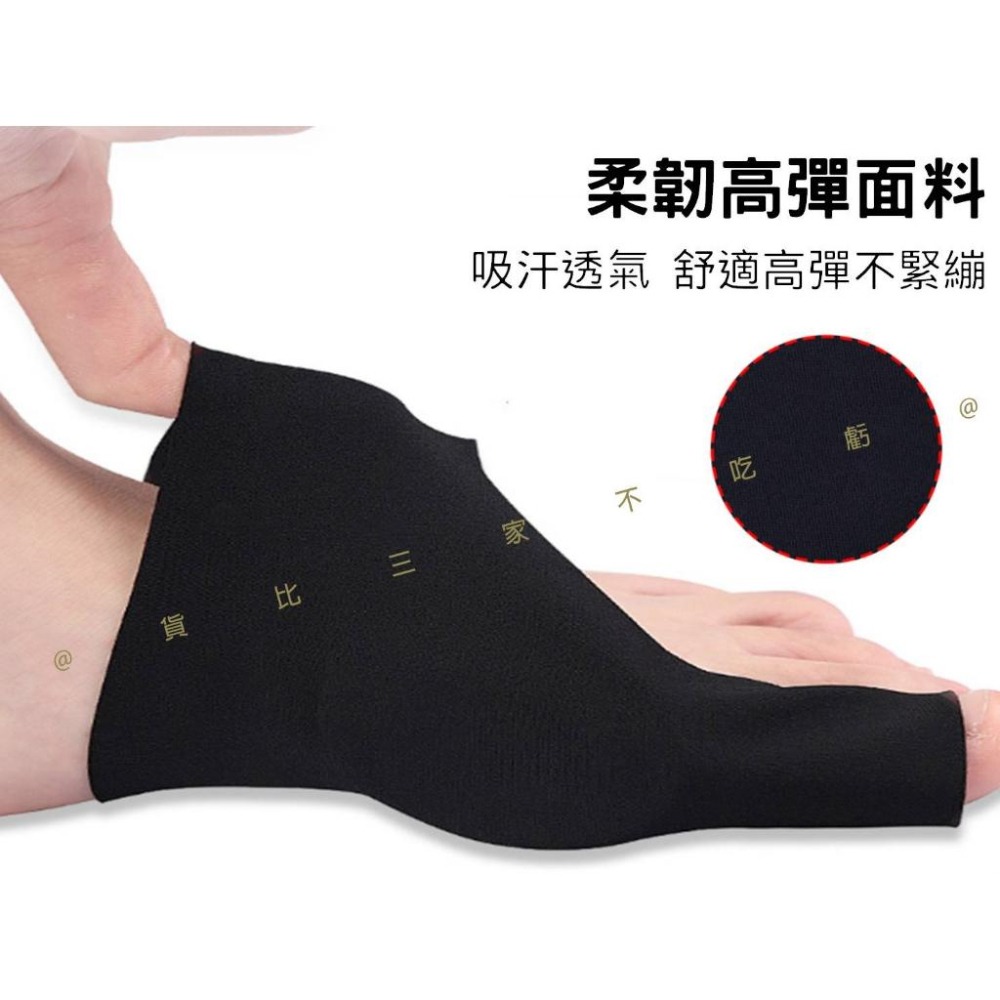 @貨比三家不吃虧@ 腳拇指套 拇指外翻 大拇指骨套矽膠保謢套 兩趾分離套 趾部護墊 男女可穿 彈力拇指外翻套 指套-細節圖5