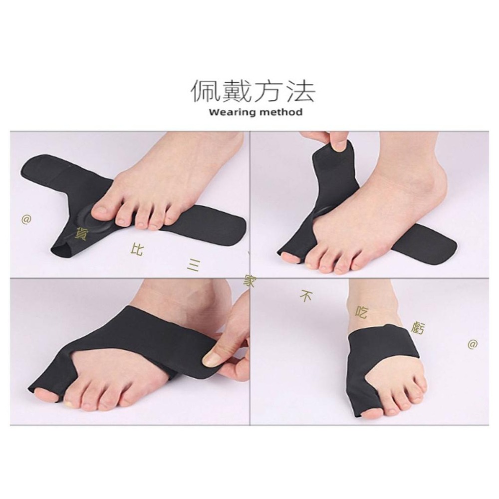 @貨比三家不吃虧@ 腳拇指套 拇指外翻 大拇指骨套矽膠保謢套 兩趾分離套 趾部護墊 男女可穿 彈力拇指外翻套 指套-細節圖8