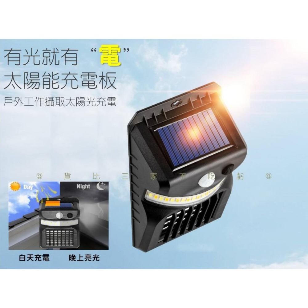 @貨比三家不吃虧@太陽能滅蚊壁燈 門口感應燈 照明路燈 室外防水 太陽能警示燈 戶外燈 路燈 電擊式滅蚊 LED照明燈-細節圖3