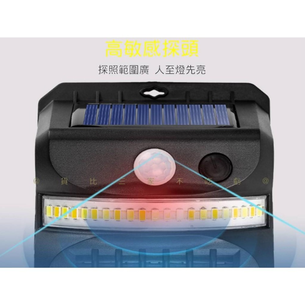 貨比三家不吃虧@太陽能滅蚊壁燈門口感應燈照明路燈室外防水太陽能警示燈戶外燈路燈電擊式滅蚊LED照明燈- @貨比三家不吃虧@ - iOPEN