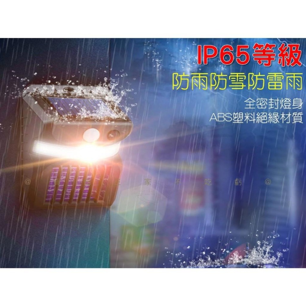 貨比三家不吃虧@太陽能滅蚊壁燈門口感應燈照明路燈室外防水太陽能警示燈戶外燈路燈電擊式滅蚊LED照明燈- @貨比三家不吃虧@ - iOPEN