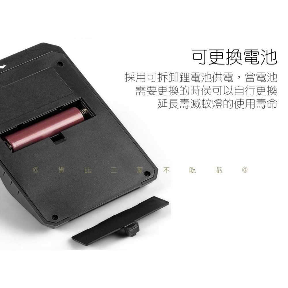 貨比三家不吃虧@太陽能滅蚊壁燈門口感應燈照明路燈室外防水太陽能警示燈戶外燈路燈電擊式滅蚊LED照明燈- @貨比三家不吃虧@ - iOPEN