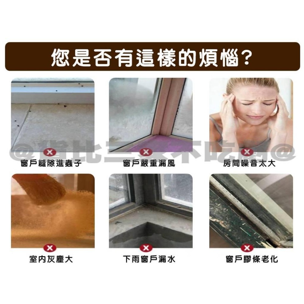 @貨比三家不吃虧@門窗密封長毛條 毛刷條 門縫毛刷條 門縫條 門底密封條 鋁合金門窗密封條 隔音密封條 窗密封條 門邊-細節圖2