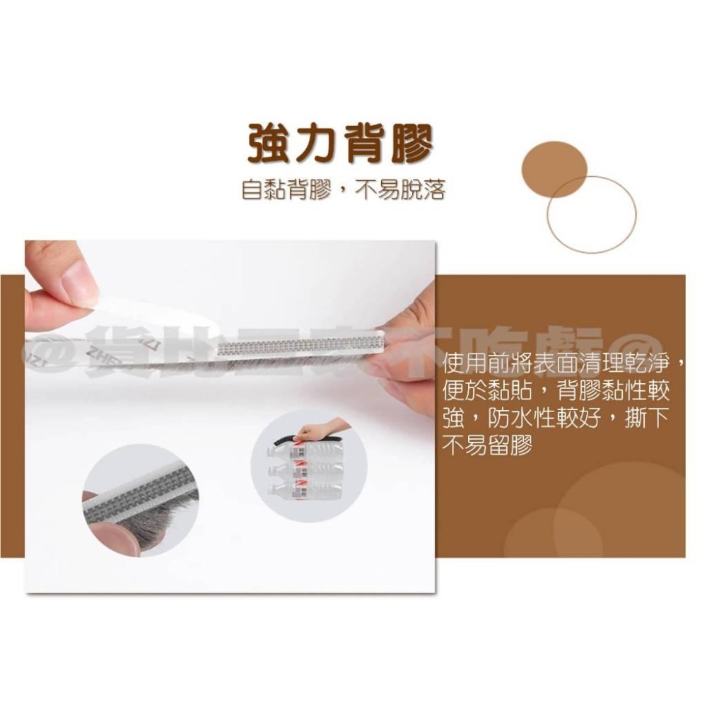 @貨比三家不吃虧@門窗密封長毛條 毛刷條 門縫毛刷條 門縫條 門底密封條 鋁合金門窗密封條 隔音密封條 窗密封條 門邊-細節圖4