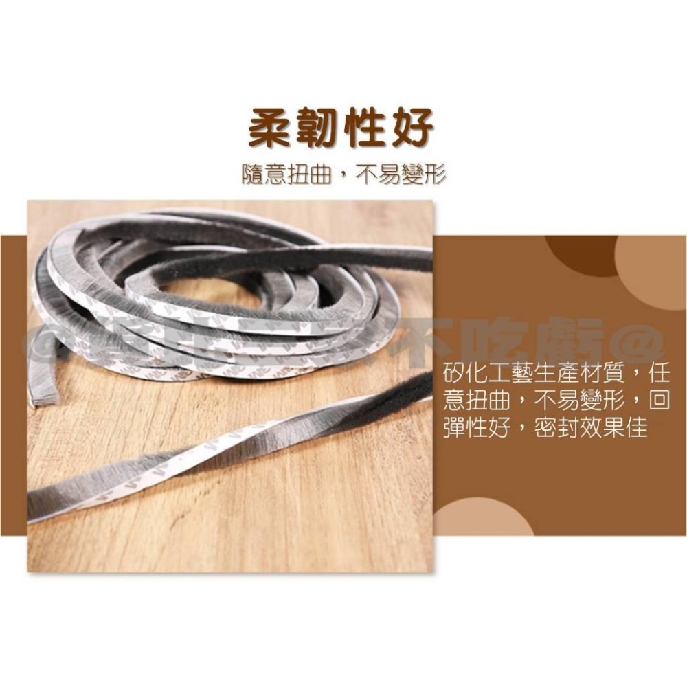 @貨比三家不吃虧@門窗密封長毛條 毛刷條 門縫毛刷條 門縫條 門底密封條 鋁合金門窗密封條 隔音密封條 窗密封條 門邊-細節圖6