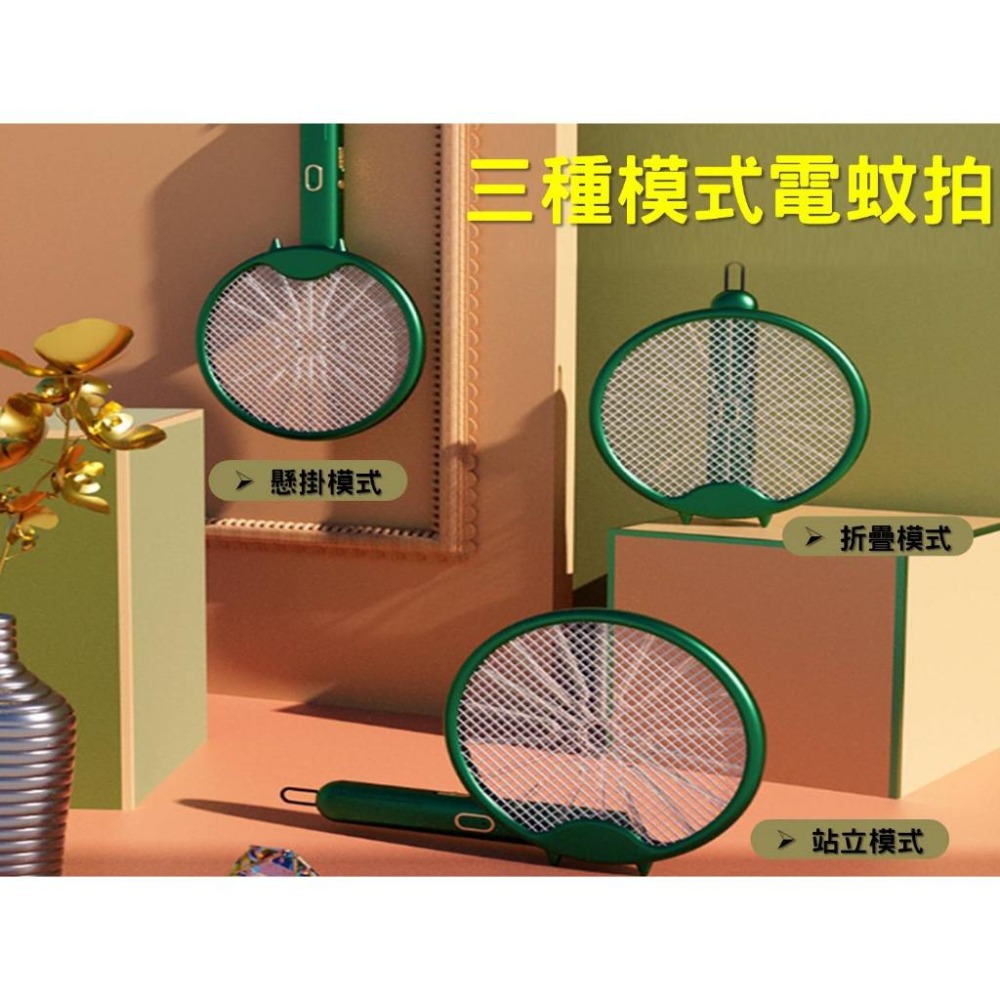 @貨比三家不吃虧@可站立電蚊拍 伸縮電蚊拍 摺疊電蚊拍 捕蚊拍 可掛可立 旋轉折疊電蚊拍 電擊式 安全電蚊拍 蒼蠅拍-細節圖2