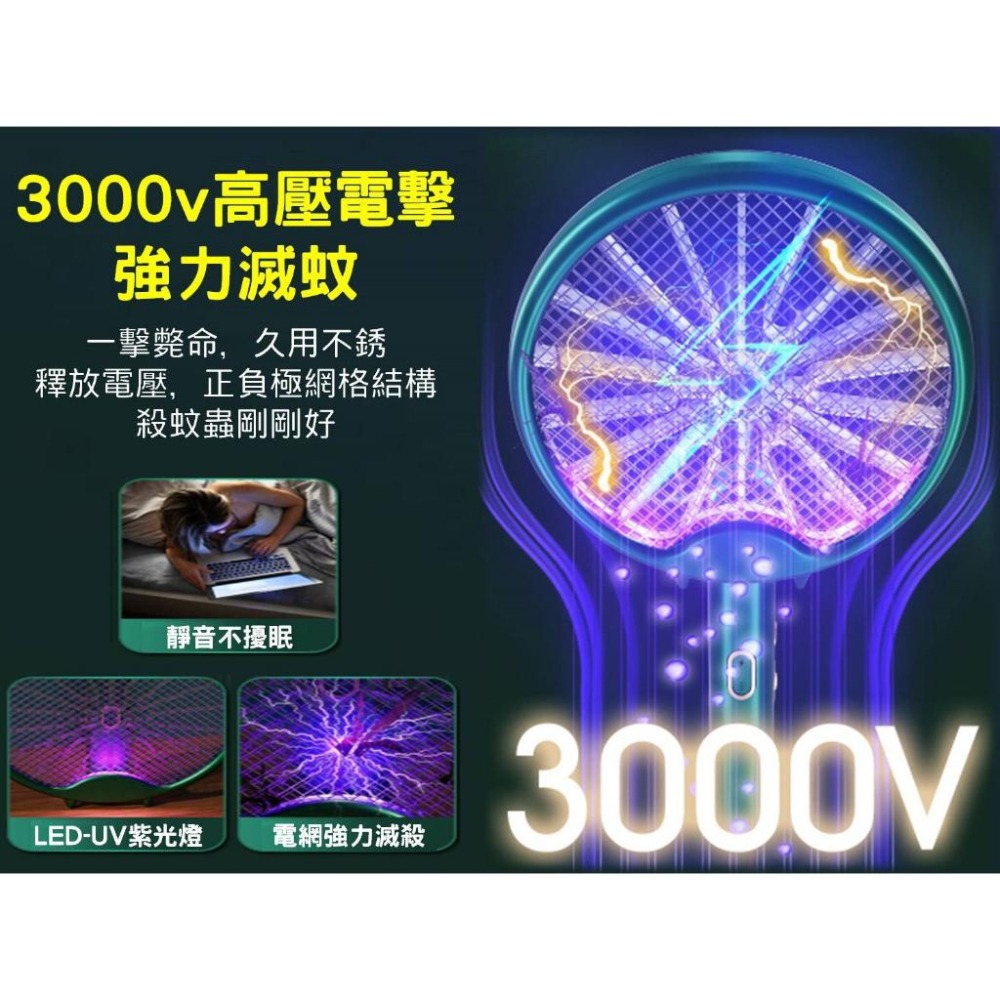 @貨比三家不吃虧@可站立電蚊拍 伸縮電蚊拍 摺疊電蚊拍 捕蚊拍 可掛可立 旋轉折疊電蚊拍 電擊式 安全電蚊拍 蒼蠅拍-細節圖3