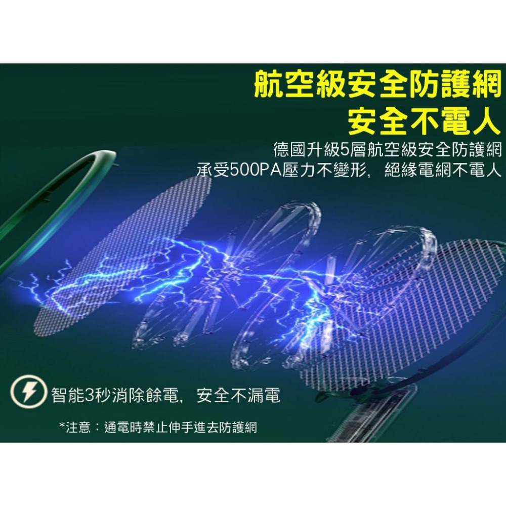 @貨比三家不吃虧@可站立電蚊拍 伸縮電蚊拍 摺疊電蚊拍 捕蚊拍 可掛可立 旋轉折疊電蚊拍 電擊式 安全電蚊拍 蒼蠅拍-細節圖4