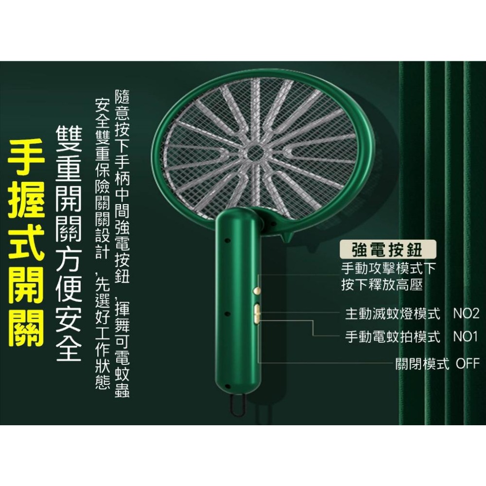 @貨比三家不吃虧@可站立電蚊拍 伸縮電蚊拍 摺疊電蚊拍 捕蚊拍 可掛可立 旋轉折疊電蚊拍 電擊式 安全電蚊拍 蒼蠅拍-細節圖8