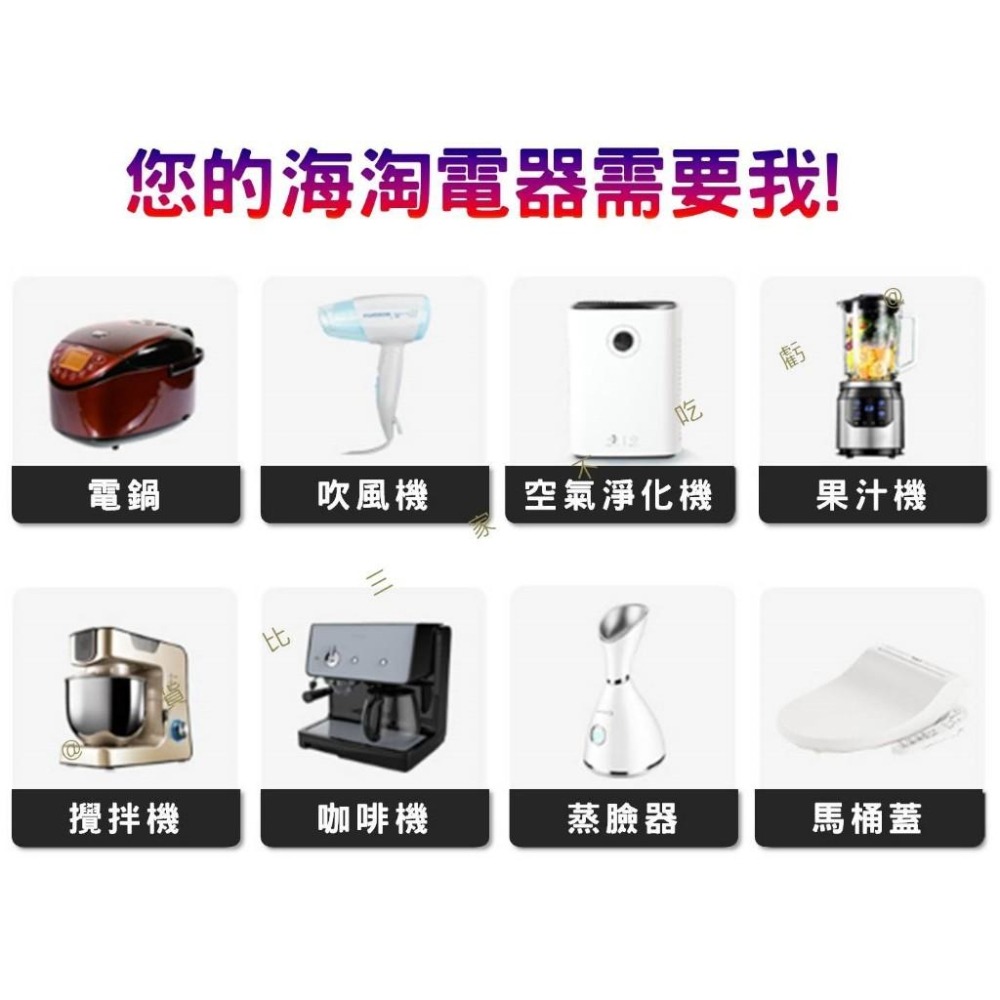 @貨比三家不吃虧@電源變壓器 舜紅3000W變壓器 大陸電器專用 轉換電壓 電源轉換器 電壓變換器 雙向互轉 過熱保護-細節圖2
