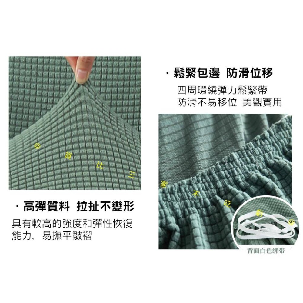 @貨比三家不吃虧@ 玉米絨沙發套 防貓抓玉米絨沙發套 純色系 單人沙發 彈力沙發套 四季通用沙發套 加厚防滑沙發套-細節圖4
