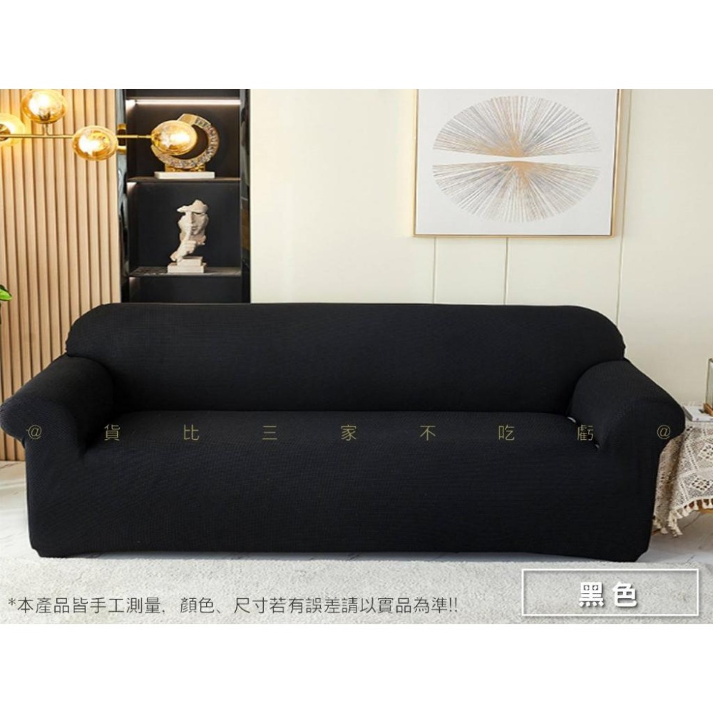 @貨比三家不吃虧@ 玉米絨沙發套 防貓抓玉米絨沙發套 純色系 單人沙發 彈力沙發套 四季通用沙發套 加厚防滑沙發套-細節圖7