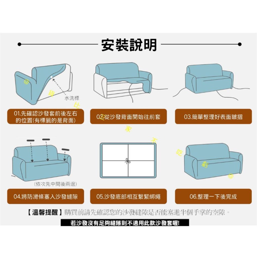@貨比三家不吃虧@ 玉米絨沙發套 防貓抓玉米絨沙發套 純色系 單人沙發 彈力沙發套 四季通用沙發套 加厚防滑沙發套-細節圖8