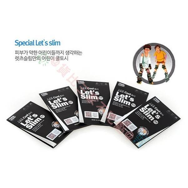 @貨比三家不吃虧@ Let＇s slim 冰絲袖套 涼感袖套 運動袖套 手臂套 吸濕排汗 冰絲 防曬 袖套 輕薄 彈性-細節圖2