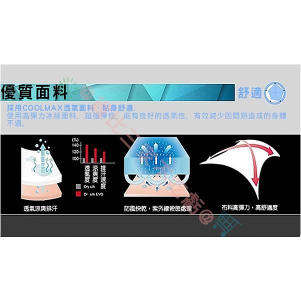 @貨比三家不吃虧@ Let＇s slim 冰絲袖套 涼感袖套 運動袖套 手臂套 吸濕排汗 冰絲 防曬 袖套 輕薄 彈性-細節圖4