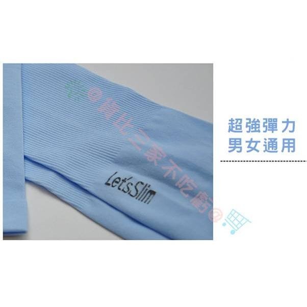 @貨比三家不吃虧@ Let＇s slim 冰絲袖套 涼感袖套 運動袖套 手臂套 吸濕排汗 冰絲 防曬 袖套 輕薄 彈性-細節圖5