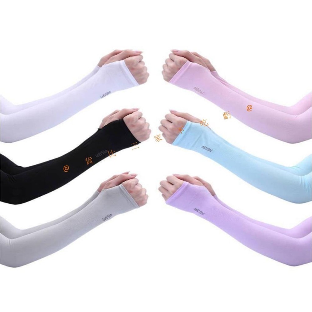 @貨比三家不吃虧@ Let＇s slim 冰絲袖套 涼感袖套 運動袖套 手臂套 吸濕排汗 冰絲 防曬 袖套 輕薄 彈性-細節圖7