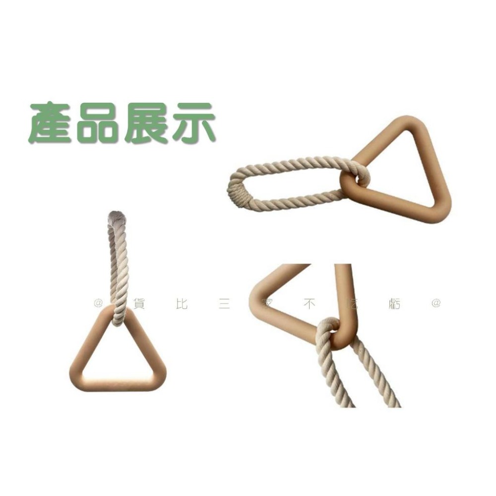 @貨比三家不吃虧@寵物三角拉力環 寵物拉環 拉手玩具 拔河健身 浮水拉環 馬卡龍色 TPR 耐咬 訓練咬合拉力 寵物磨牙-細節圖6