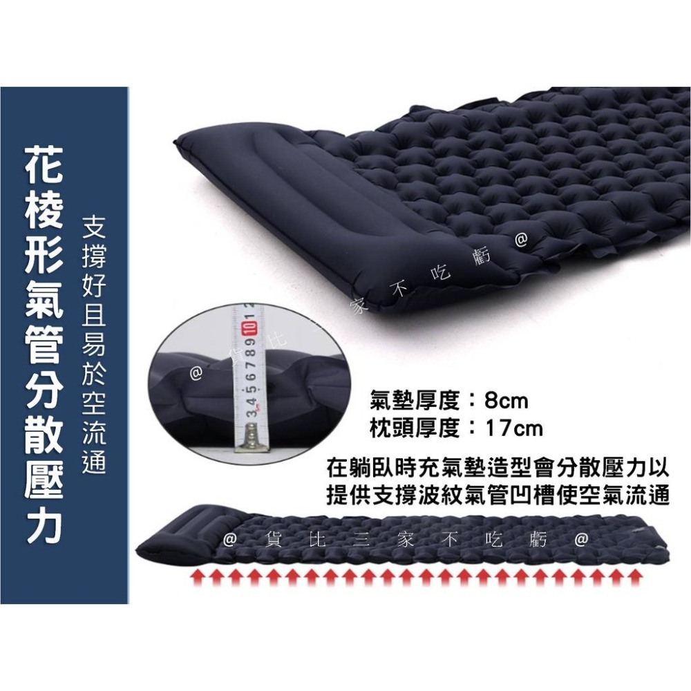 @貨比三家不吃虧@腳踩充氣睡墊 露營床墊 登山床墊 睡墊 旅遊床墊 充氣枕頭 按壓充氣式睡墊 野營專用 TPU材質-細節圖4