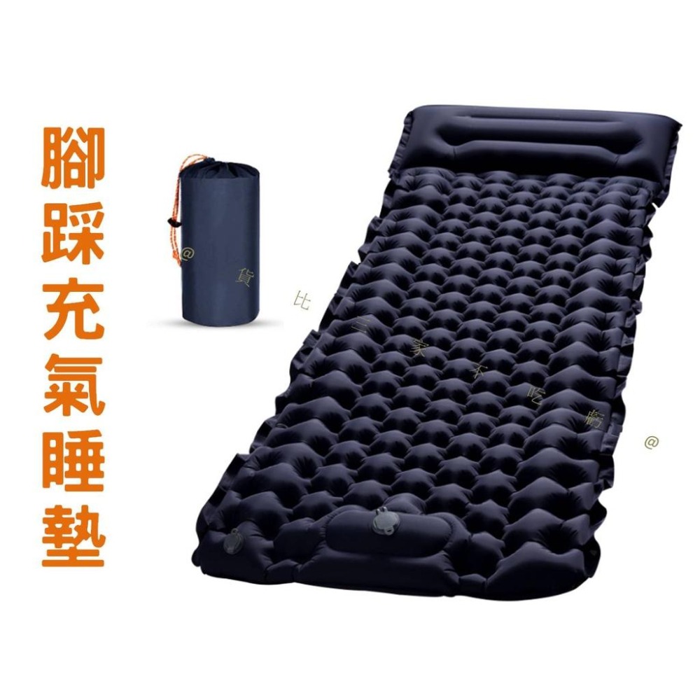 @貨比三家不吃虧@腳踩充氣睡墊 露營床墊 登山床墊 睡墊 旅遊床墊 充氣枕頭 按壓充氣式睡墊 野營專用 TPU材質-細節圖6