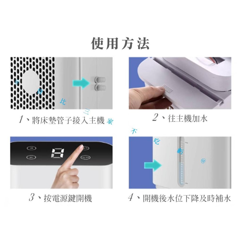 @貨比三家不吃虧@水冷床墊 水循環電冷毯 涼席 水冷冰墊 降溫 空調水床墊 水循環 宿舍 水冷墊 清涼水床墊 寵物睡床-細節圖8