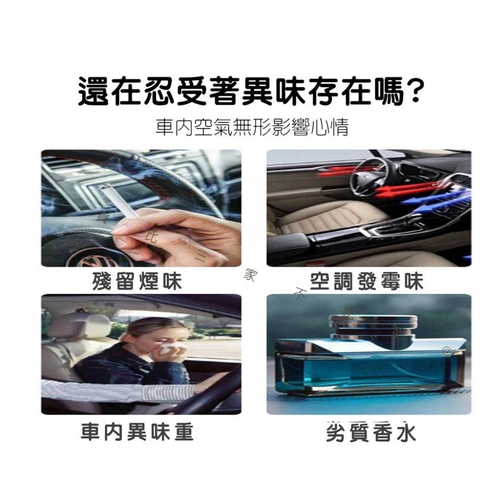 @貨比三家不吃虧@車用香水夾 汽車芳香劑 出風口香水 芳香劑 除臭 玄關用 液體冷氣孔香水 車載香水 長效持久 車用-細節圖3