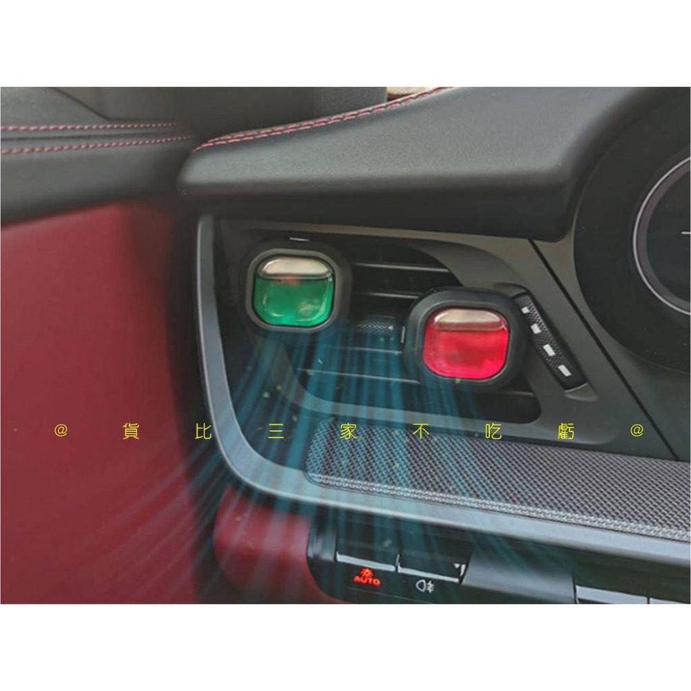 @貨比三家不吃虧@車用香水夾 汽車芳香劑 出風口香水 芳香劑 除臭 玄關用 液體冷氣孔香水 車載香水 長效持久 車用-細節圖5