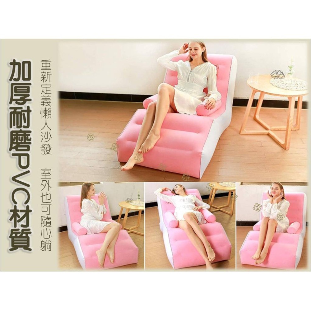 @貨比三家不吃虧@充氣沙發躺椅 充氣沙發 充氣躺椅 單人沙發椅 便攜 露營沙發 S形植絨沙發 日光浴 矮沙發 旅館加床-細節圖5