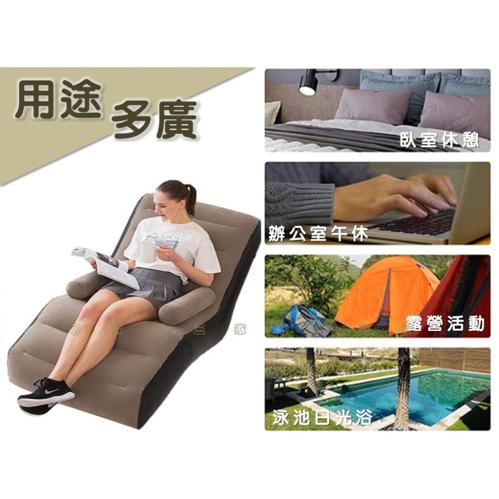 @貨比三家不吃虧@充氣沙發躺椅 充氣沙發 充氣躺椅 單人沙發椅 便攜 露營沙發 S形植絨沙發 日光浴 矮沙發 旅館加床-細節圖6