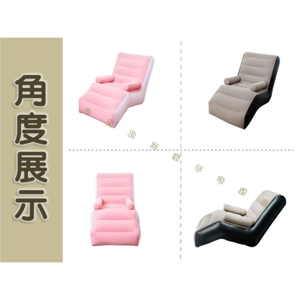 @貨比三家不吃虧@充氣沙發躺椅 充氣沙發 充氣躺椅 單人沙發椅 便攜 露營沙發 S形植絨沙發 日光浴 矮沙發 旅館加床-細節圖7
