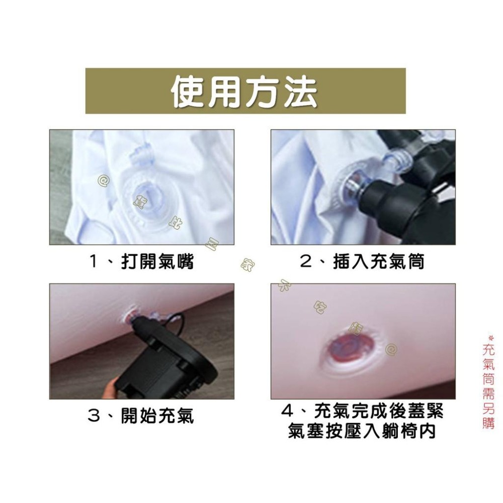 @貨比三家不吃虧@充氣沙發躺椅 充氣沙發 充氣躺椅 單人沙發椅 便攜 露營沙發 S形植絨沙發 日光浴 矮沙發 旅館加床-細節圖8