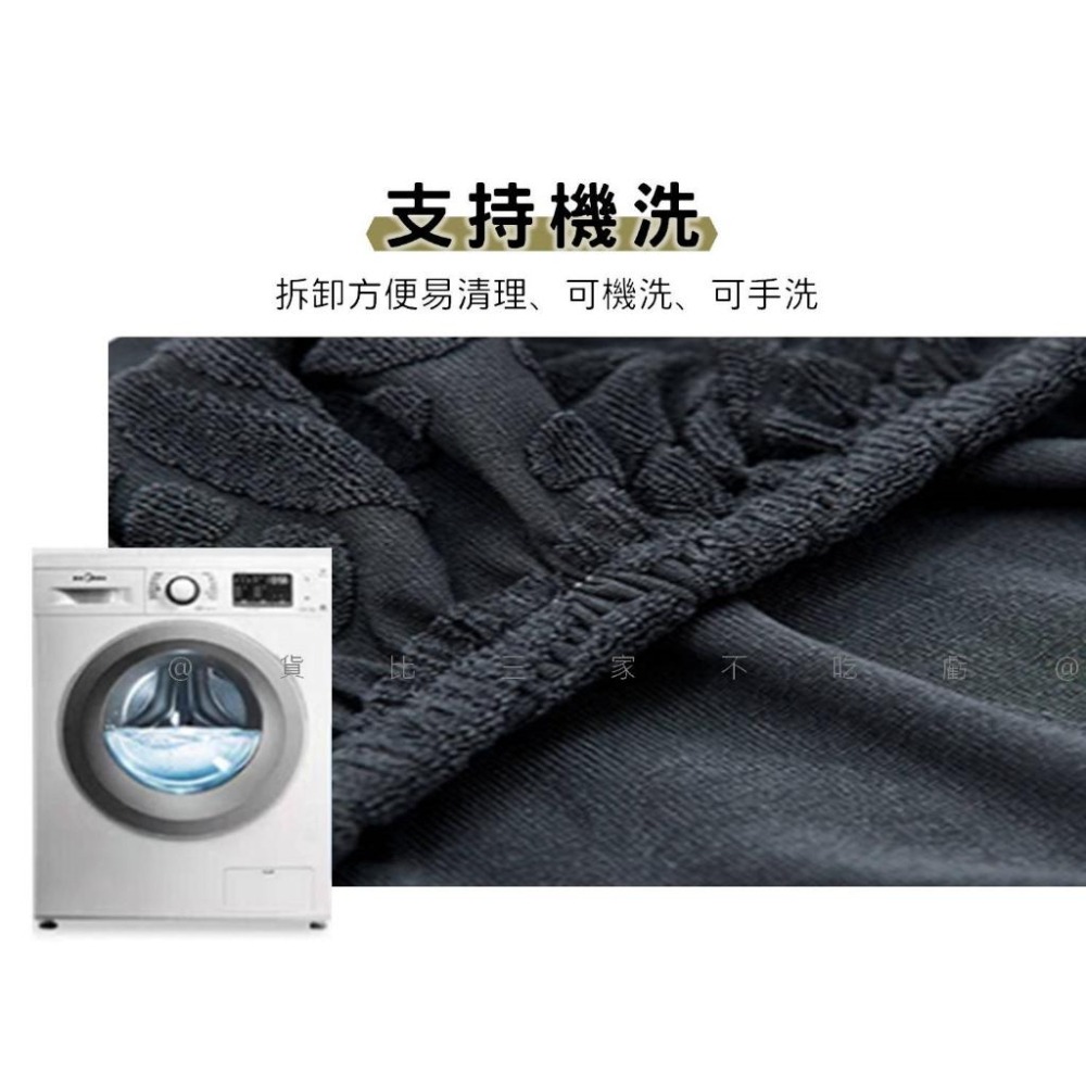 @貨比三家不吃虧@ 立體緹花沙發坐墊套 防潑水 防滑坐墊套 全包 椅套 純色 針織坐墊套 提花沙發套 貴妃椅套 坐墊罩-細節圖4