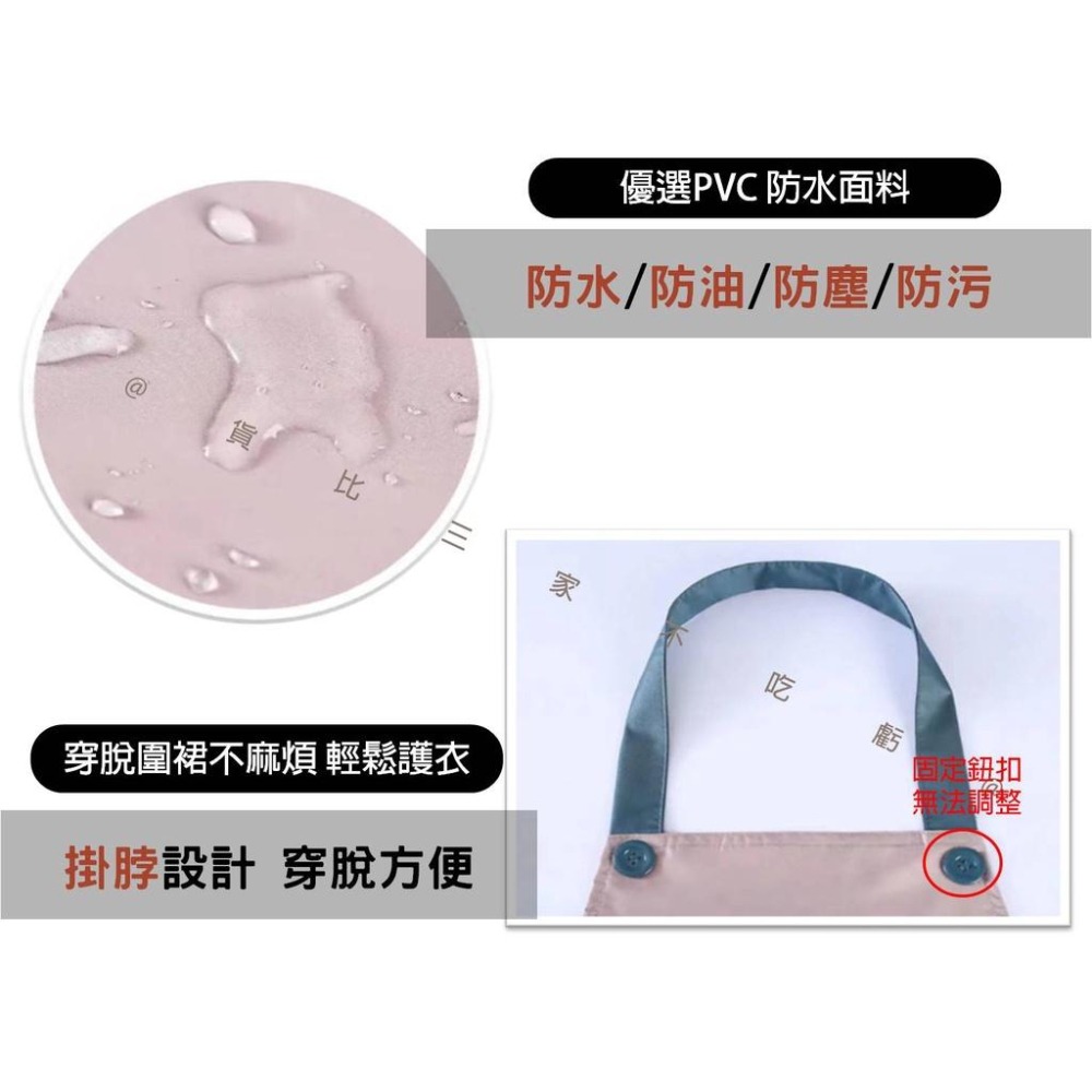 @貨比三家不吃虧@防水擦手圍裙 防水圍裙 圍裙 工作服 圍兜 掛脖圍裙 可擦手圍裙 工作圍裙 烘焙 可愛圍裙 側邊擦手-細節圖6