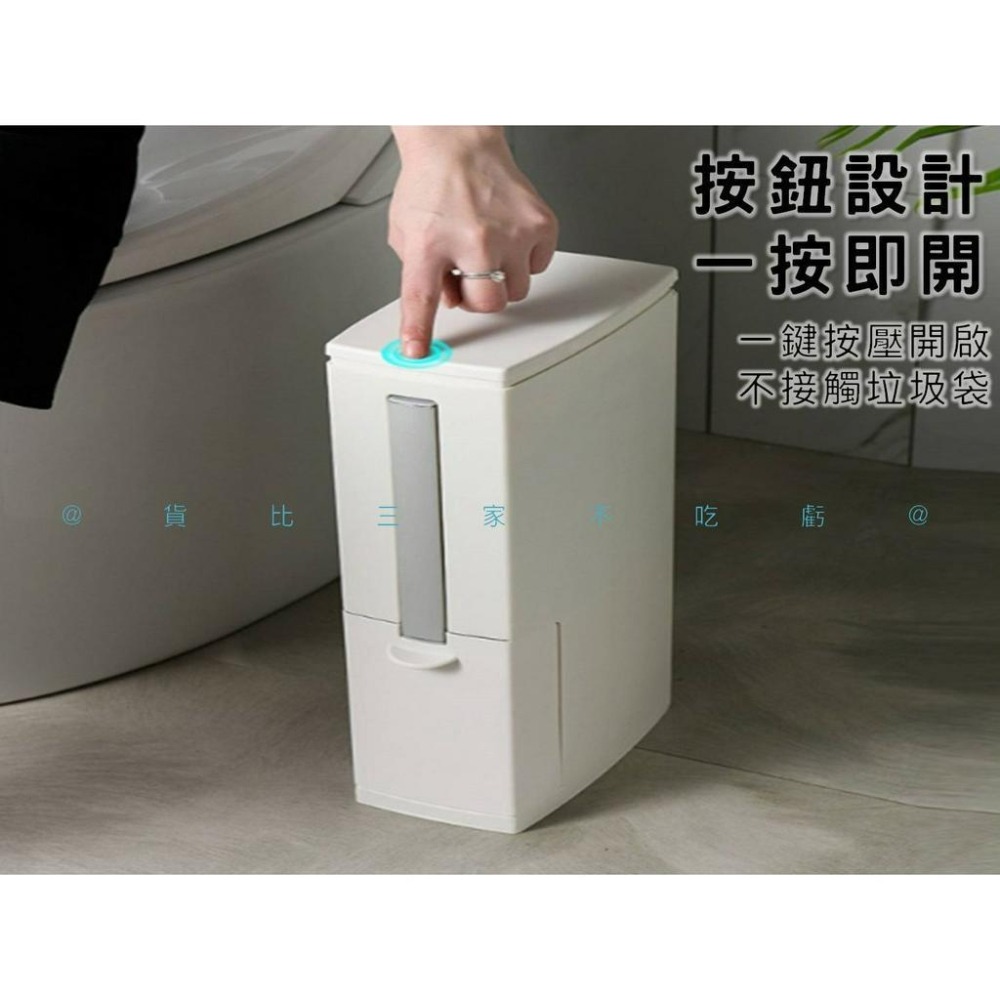 @貨比三家不吃虧@垃圾桶馬桶刷套裝 日式 夾縫垃圾桶 一體式 厠所垃圾桶 北歐風 窄垃圾桶 馬桶清潔刷 隱藏馬桶刷-細節圖3
