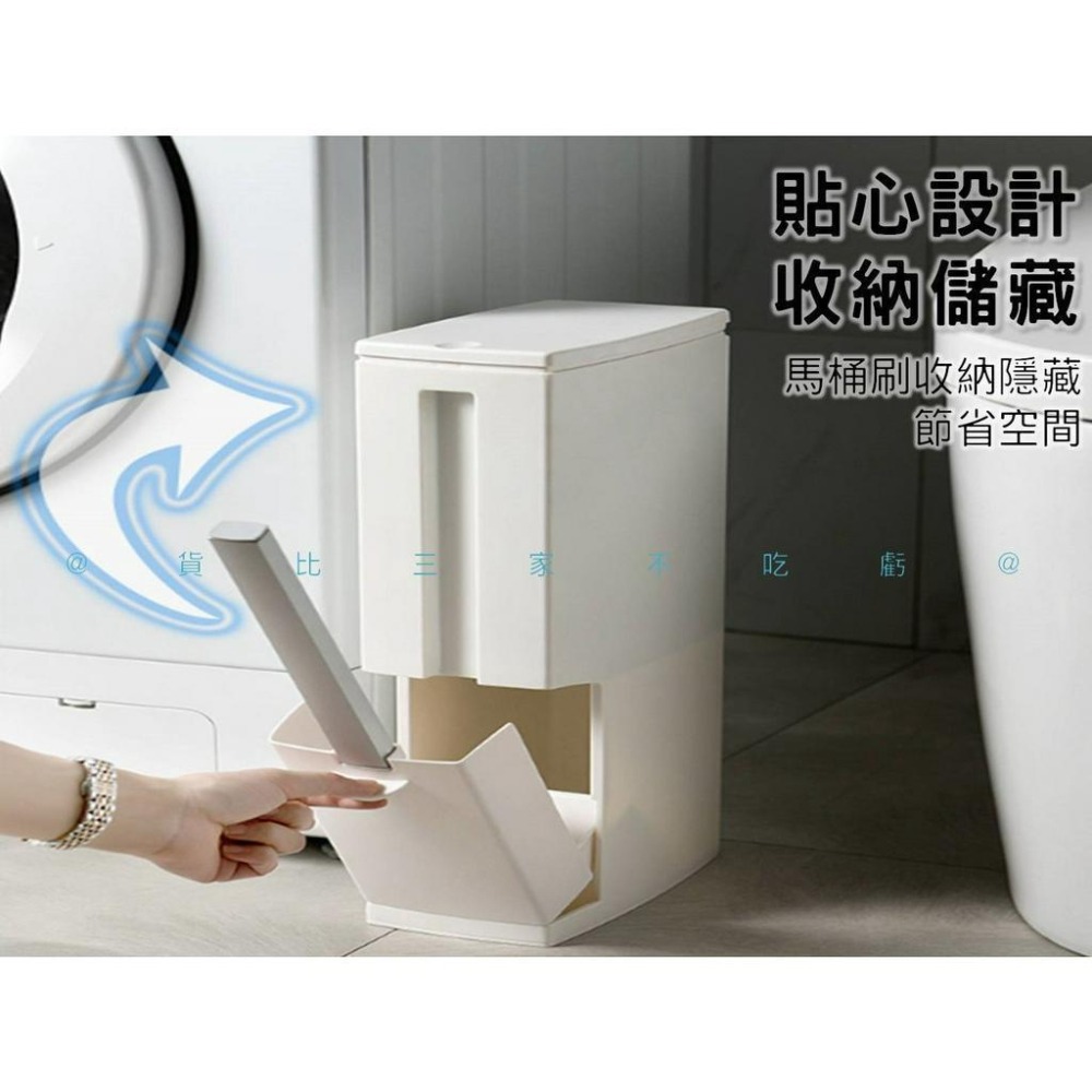 @貨比三家不吃虧@垃圾桶馬桶刷套裝 日式 夾縫垃圾桶 一體式 厠所垃圾桶 北歐風 窄垃圾桶 馬桶清潔刷 隱藏馬桶刷-細節圖4