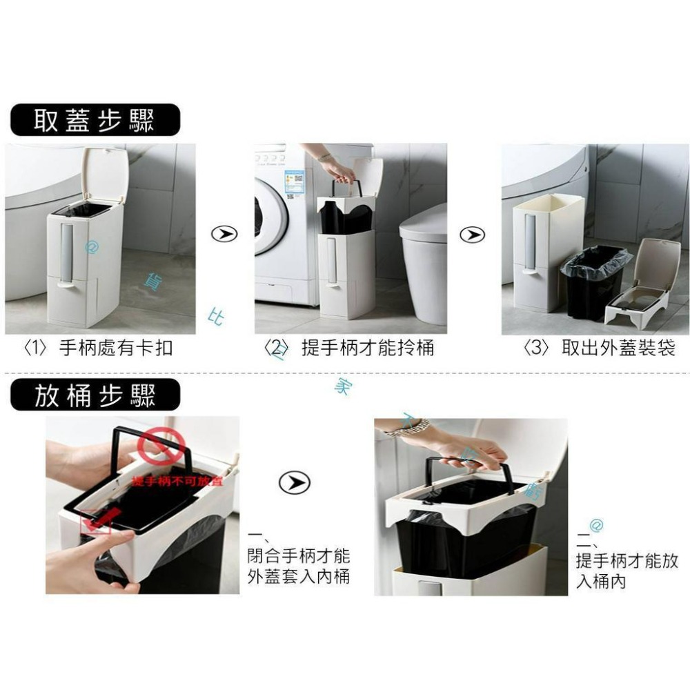 @貨比三家不吃虧@垃圾桶馬桶刷套裝 日式 夾縫垃圾桶 一體式 厠所垃圾桶 北歐風 窄垃圾桶 馬桶清潔刷 隱藏馬桶刷-細節圖8