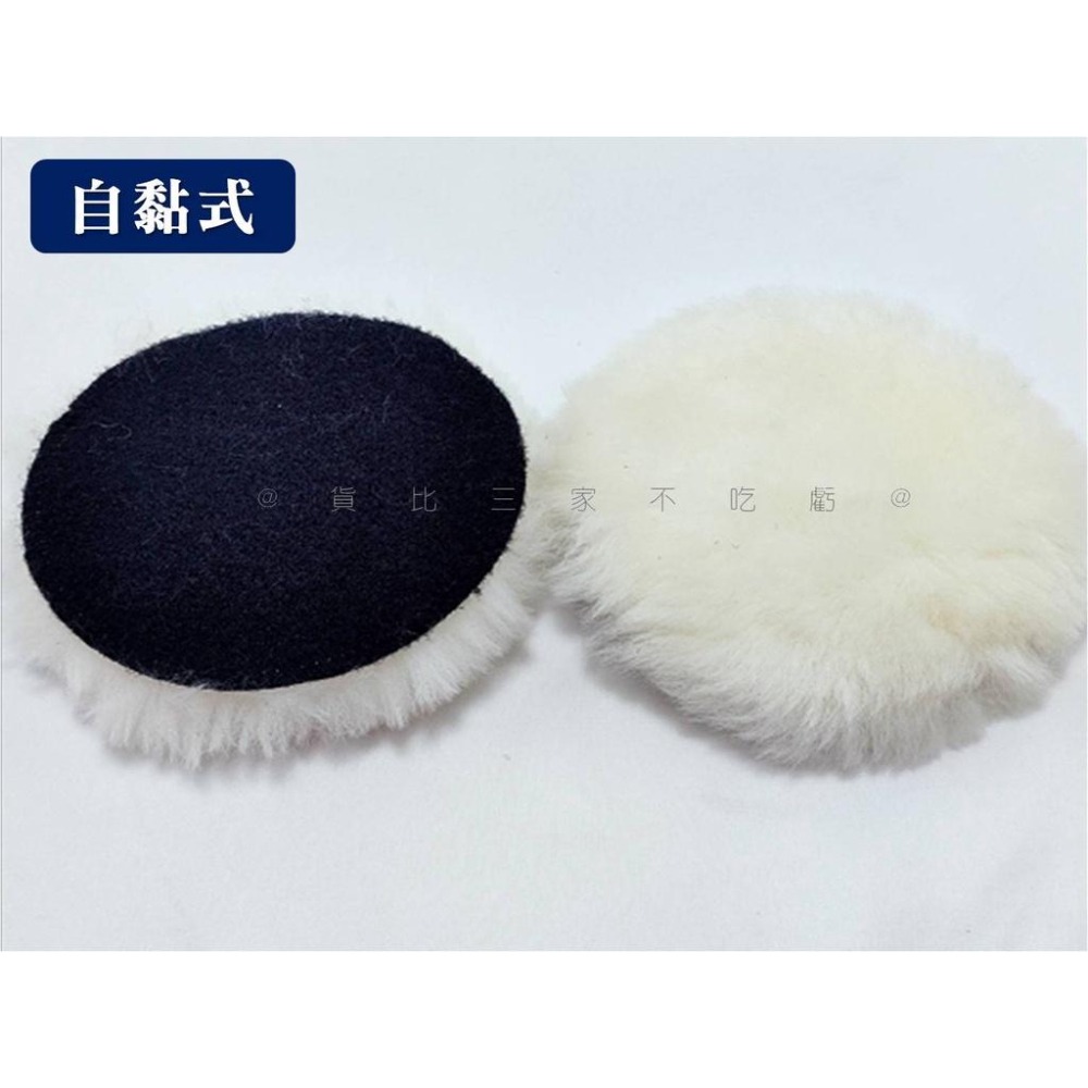 @貨比三家不吃虧@羊毛拋光輪 3寸羊毛盤 電鑽拋光打蠟 玻璃劃痕修復打蠟 拋光盤 電鑽變拋光機 黏扣型拋光盤 鏡面拋光-細節圖3