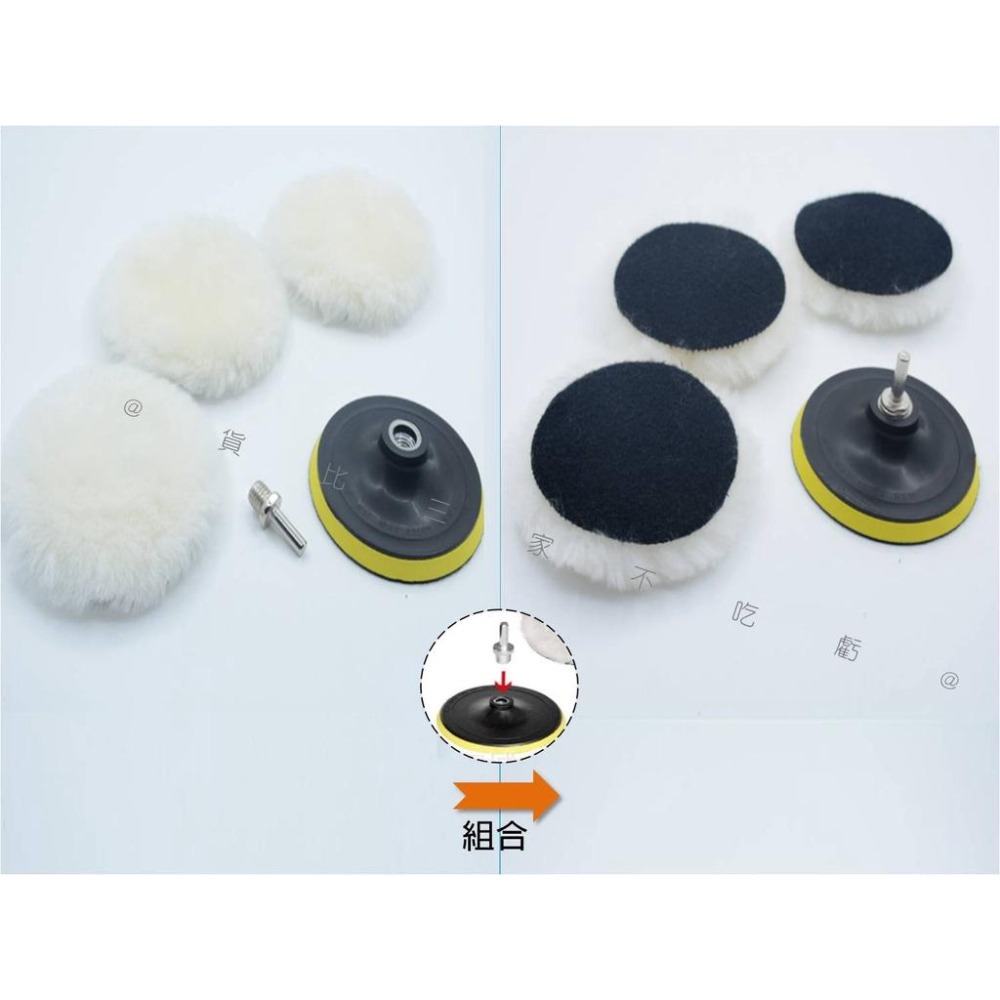 @貨比三家不吃虧@羊毛拋光輪 3寸羊毛盤 電鑽拋光打蠟 玻璃劃痕修復打蠟 拋光盤 電鑽變拋光機 黏扣型拋光盤 鏡面拋光-細節圖5