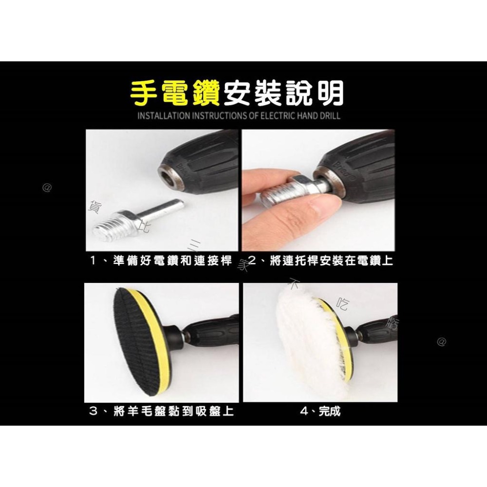 @貨比三家不吃虧@羊毛拋光輪 3寸羊毛盤 電鑽拋光打蠟 玻璃劃痕修復打蠟 拋光盤 電鑽變拋光機 黏扣型拋光盤 鏡面拋光-細節圖6