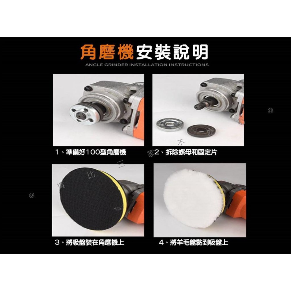 @貨比三家不吃虧@羊毛拋光輪 3寸羊毛盤 電鑽拋光打蠟 玻璃劃痕修復打蠟 拋光盤 電鑽變拋光機 黏扣型拋光盤 鏡面拋光-細節圖7