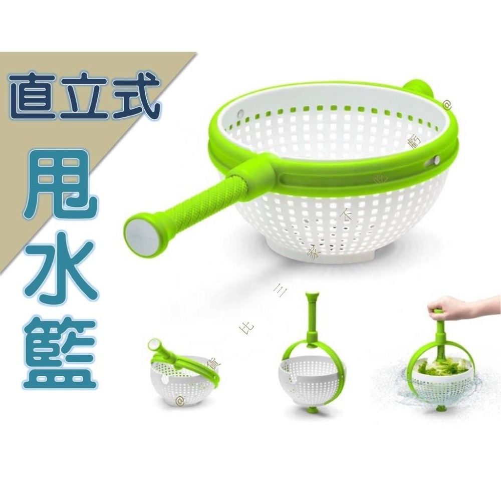@貨比三家不吃虧@直立式甩水籃 瀝水籃 洗菜甩乾瀝水籃 旋轉瀝水籃 蔬菜甩乾器 按壓式脫水器 手動甩乾機 甩水器 快速-細節圖8