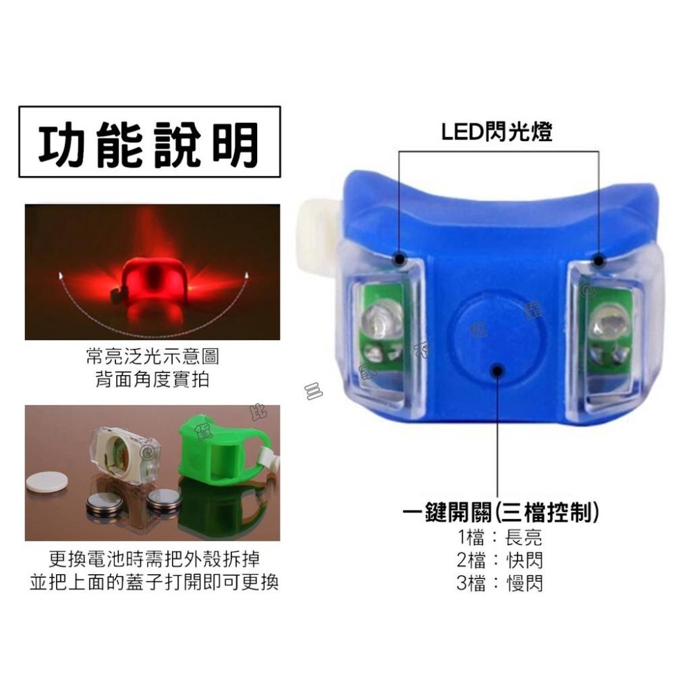 @貨比三家不吃虧@第六代青蛙燈 警示燈 自行車配件 露營青蛙燈 營繩燈 尾燈 雙眼燈 腳踏車燈 LED燈 單車警示燈-細節圖5