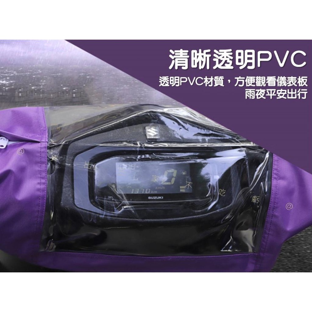 @貨比三家不吃虧@機車頭防雨罩 防雨車罩 機車龍頭罩 車頭儀表盤防水罩 機車電瓶車龍頭套 摩托車車衣 蓬雨罩 下雨天防雨-細節圖2