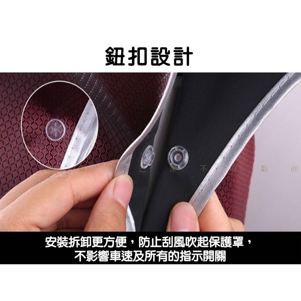 @貨比三家不吃虧@機車頭防雨罩 防雨車罩 機車龍頭罩 車頭儀表盤防水罩 機車電瓶車龍頭套 摩托車車衣 蓬雨罩 下雨天防雨-細節圖4