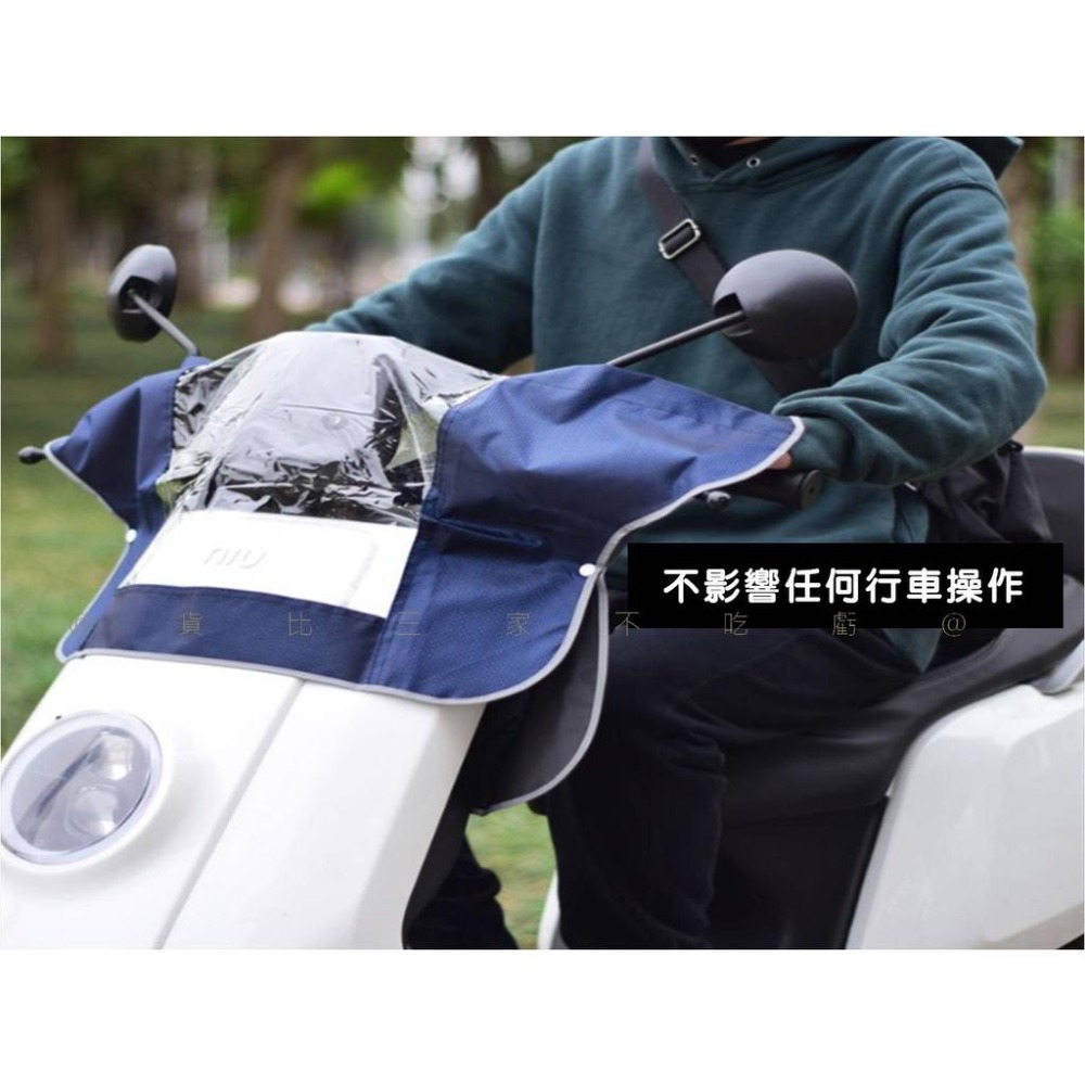 @貨比三家不吃虧@機車頭防雨罩 防雨車罩 機車龍頭罩 車頭儀表盤防水罩 機車電瓶車龍頭套 摩托車車衣 蓬雨罩 下雨天防雨-細節圖7