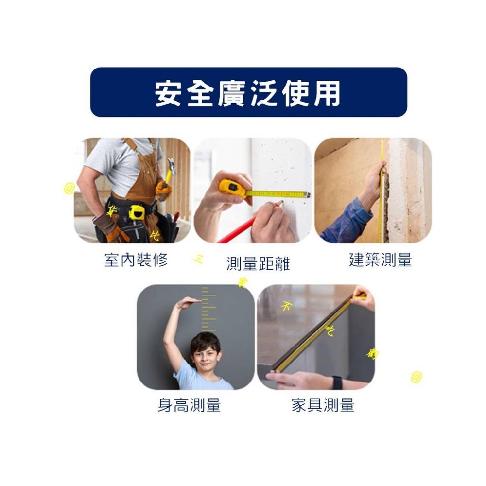 @貨比三家不吃虧@工程用捲尺 耐摔防水捲尺 鋼捲尺 量尺 伸縮捲尺 自鎖鐵捲尺 工具尺 附剎車 測距儀 5米 卷尺 工地-細節圖2