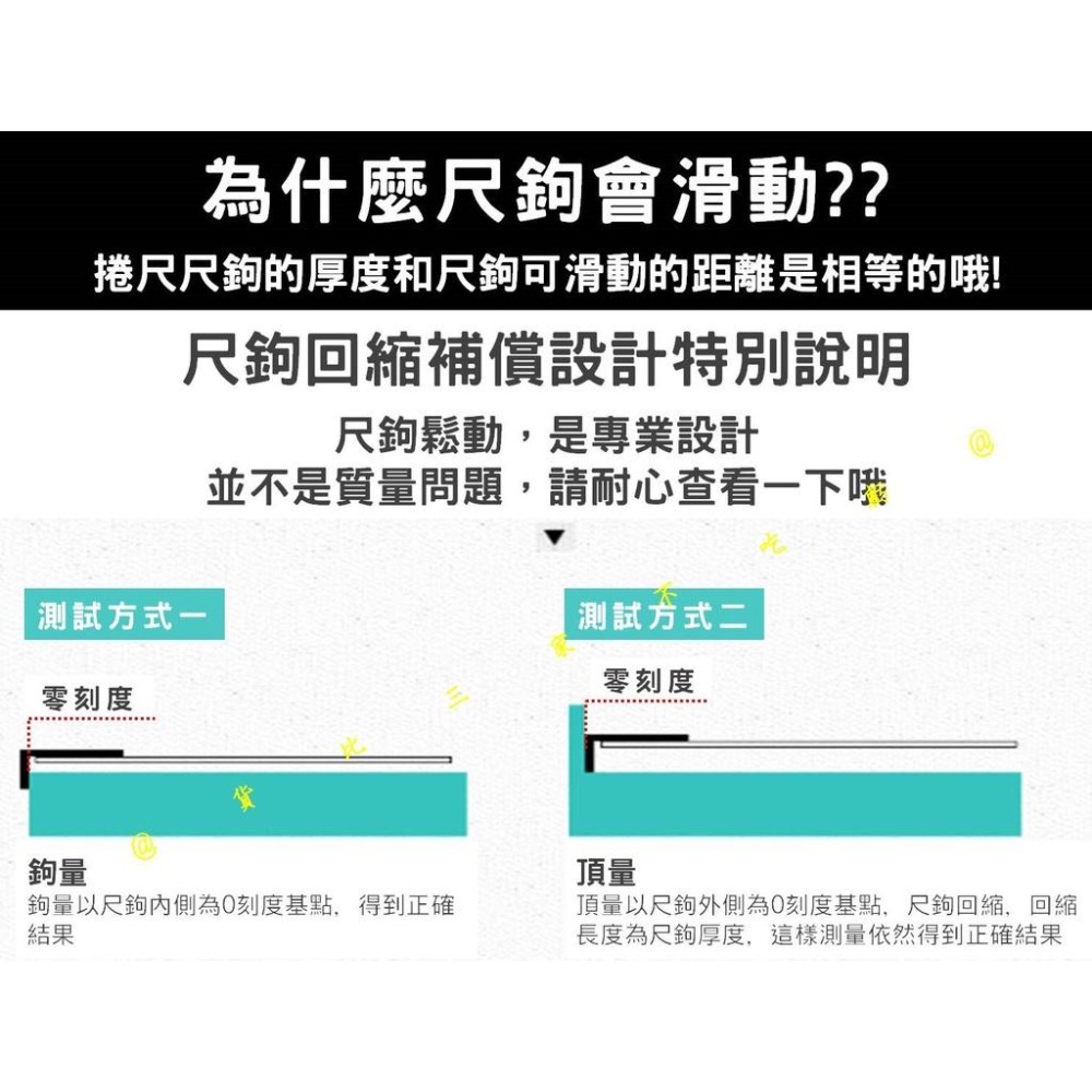 @貨比三家不吃虧@工程用捲尺 耐摔防水捲尺 鋼捲尺 量尺 伸縮捲尺 自鎖鐵捲尺 工具尺 附剎車 測距儀 5米 卷尺 工地-細節圖8