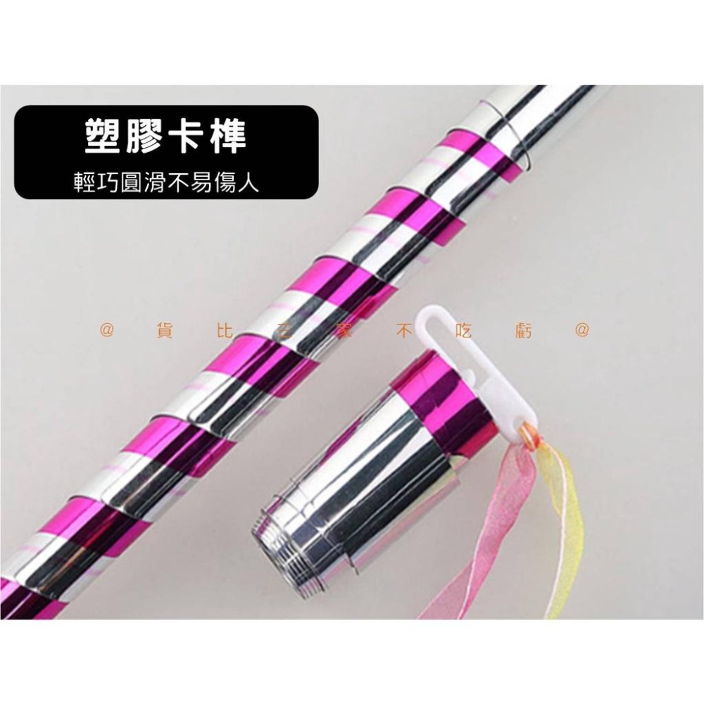 @貨比三家不吃虧@伸縮魔術棒 彈力實驗 金箍棒 簡單易學 空手出魔術棒 斑馬棒 孫悟空變棍道具 兒童玩具 魔術玩具-細節圖4