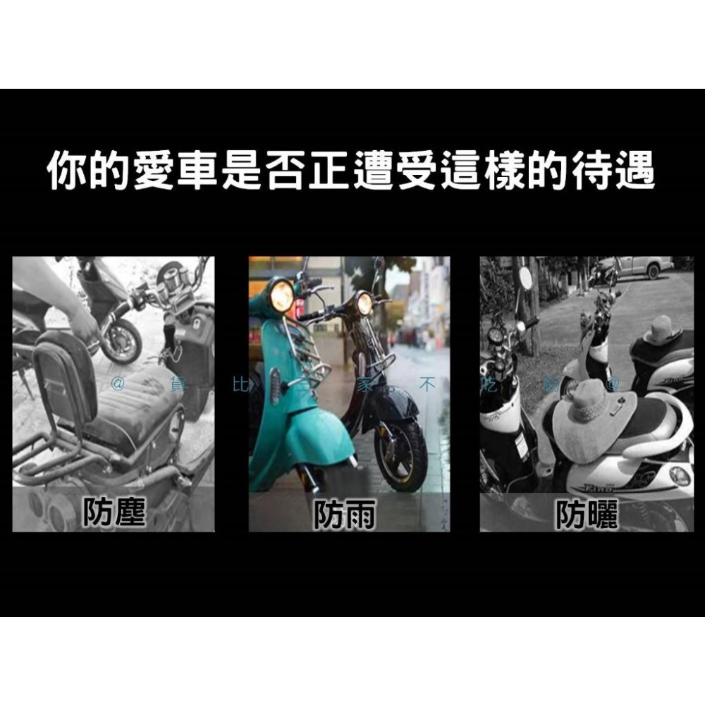 @貨比三家不吃虧@機車龍頭套 機車半罩 儀表保護罩 機車雨衣 機車防水車罩 機車防塵套 附收納袋 車頭罩 重機半罩-細節圖2