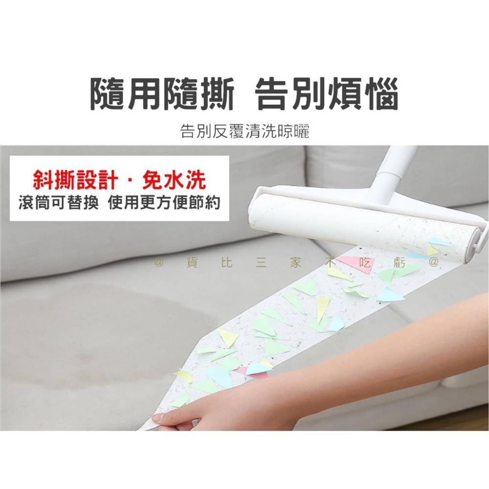 @貨比三家不吃虧@膠黏式滾筒補充 黏毛紙 膠黏紙 黏膠拖把 沾黏滾筒 滾輪黏毛器 補充包 地毯清潔滾輪補充紙 膠黏滾輪-細節圖5